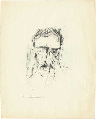 Неменова Герта Михайловна. Портрет А.С. Грина